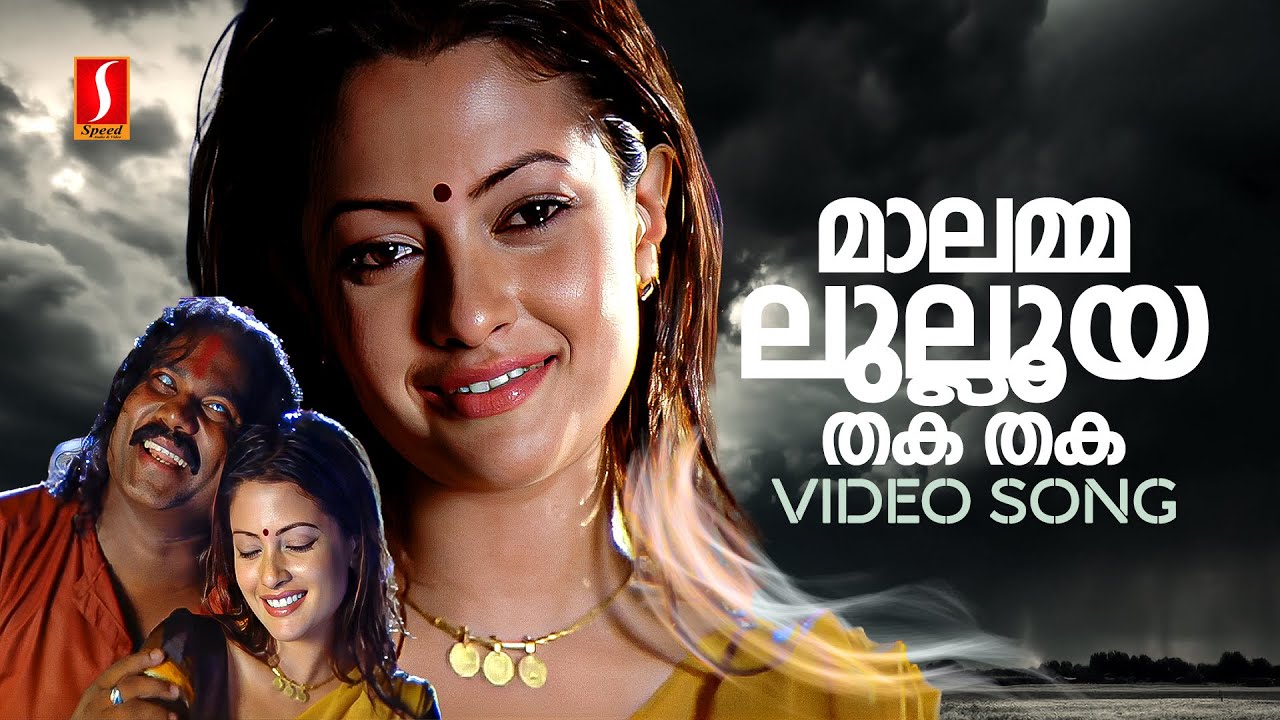 Ananthabhadram