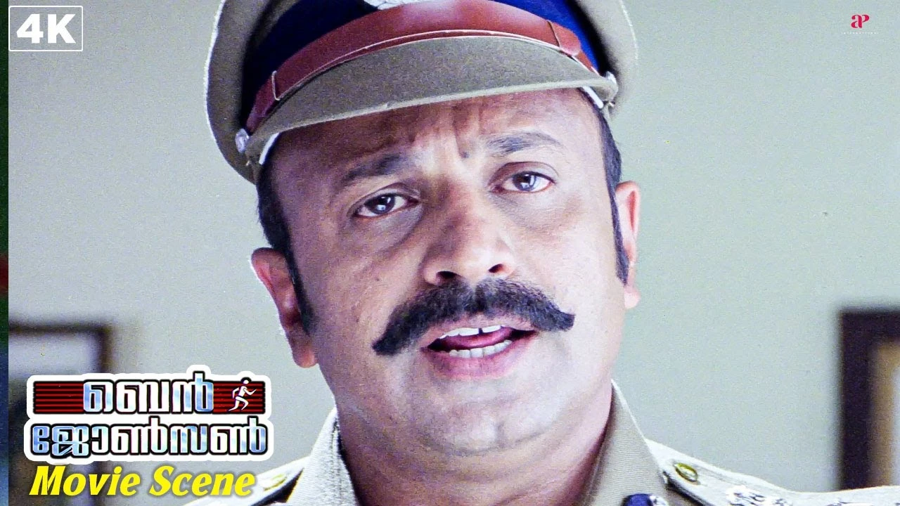 ബെൻ ജോൺസൺ