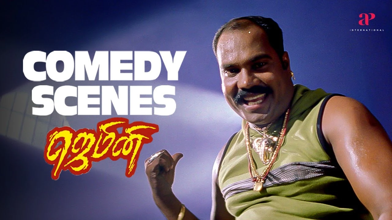 ജെമിനി