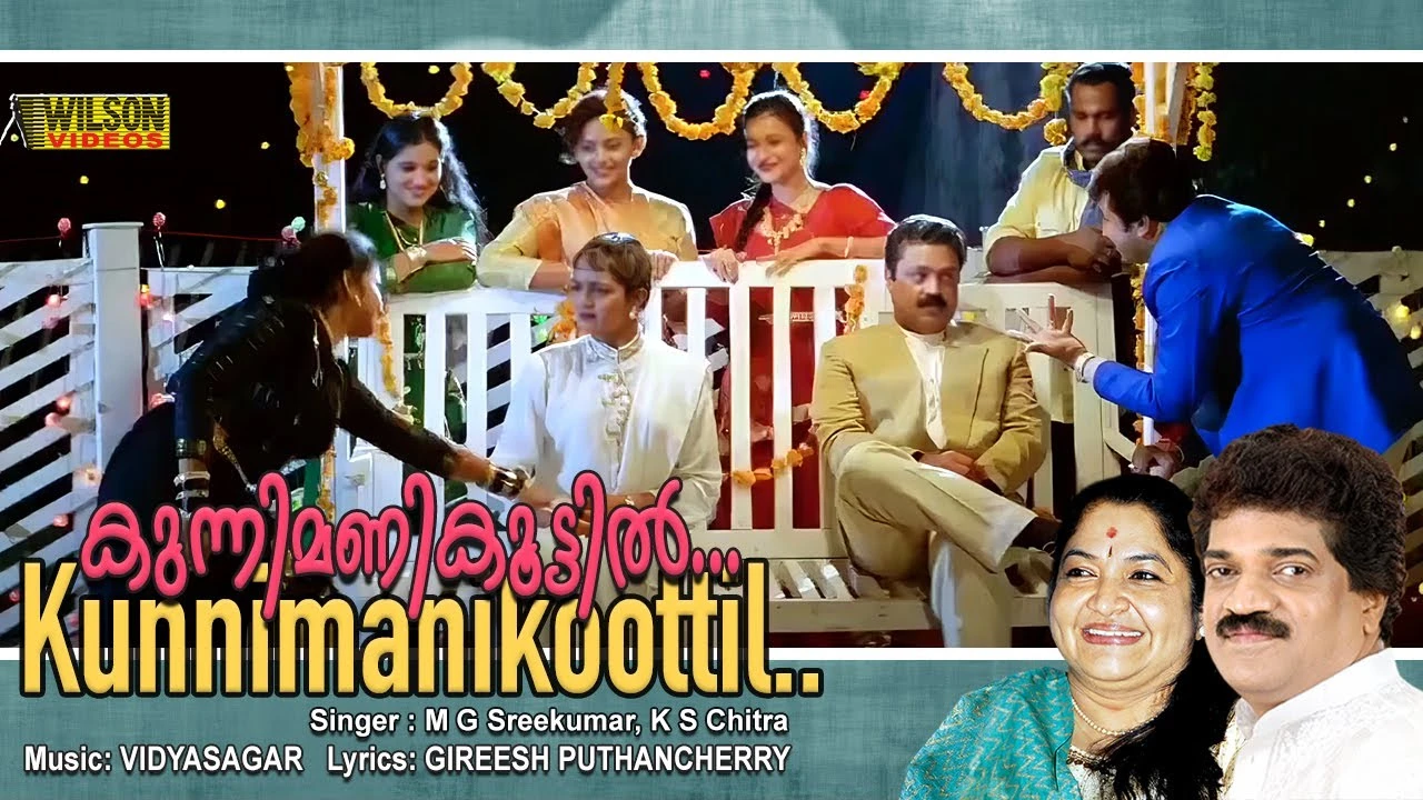 സമ്മർ ഇൻ ബത്‌ലഹേം